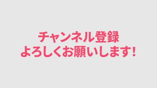 はためくテロップ