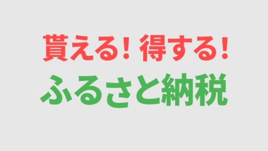 元気にジャンプインする文字