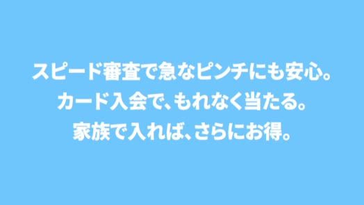 忍者トビラテロップ