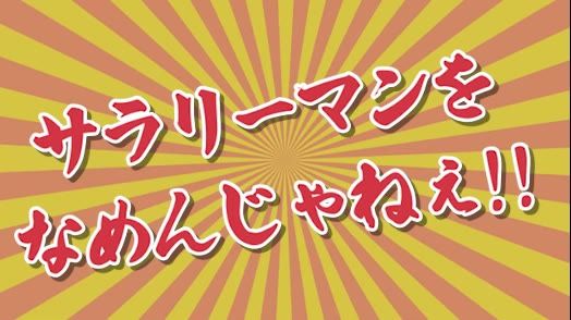 ダダダダっと出てくる文字