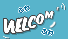 ふわふわと出てくる文字